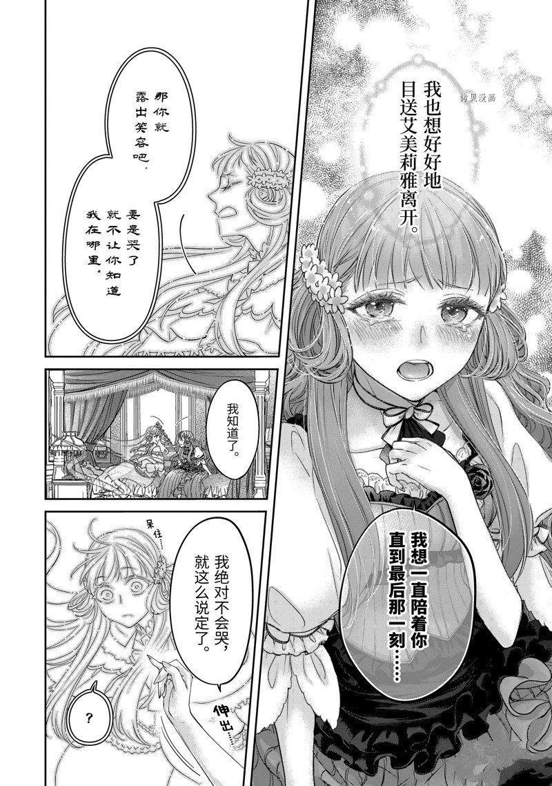 第11.1话