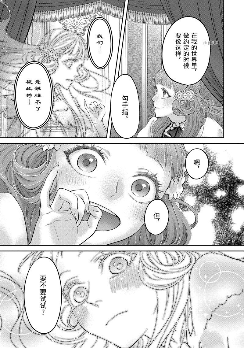 第11.1话