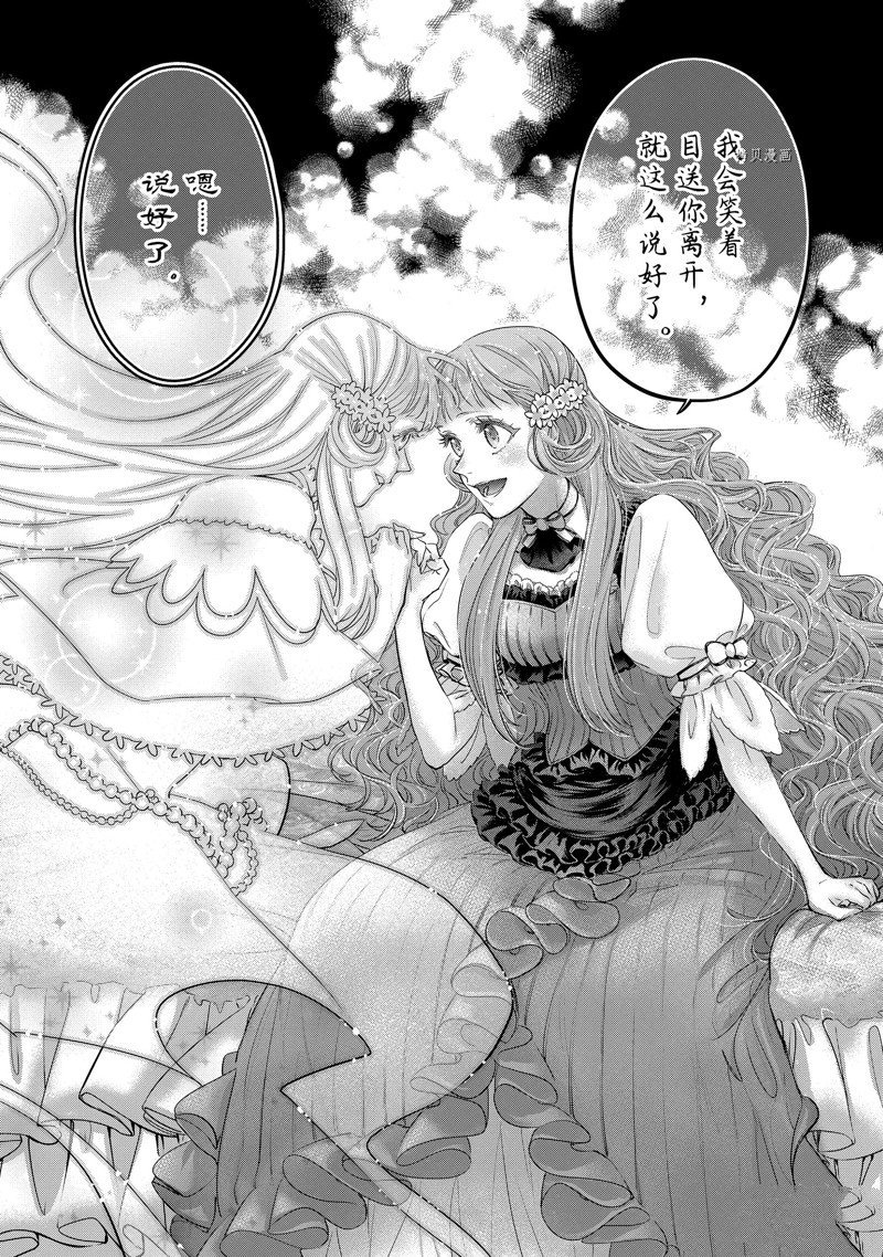 第11.1话