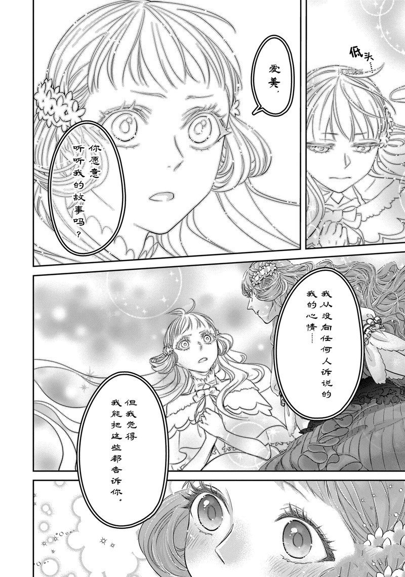 第11.1话