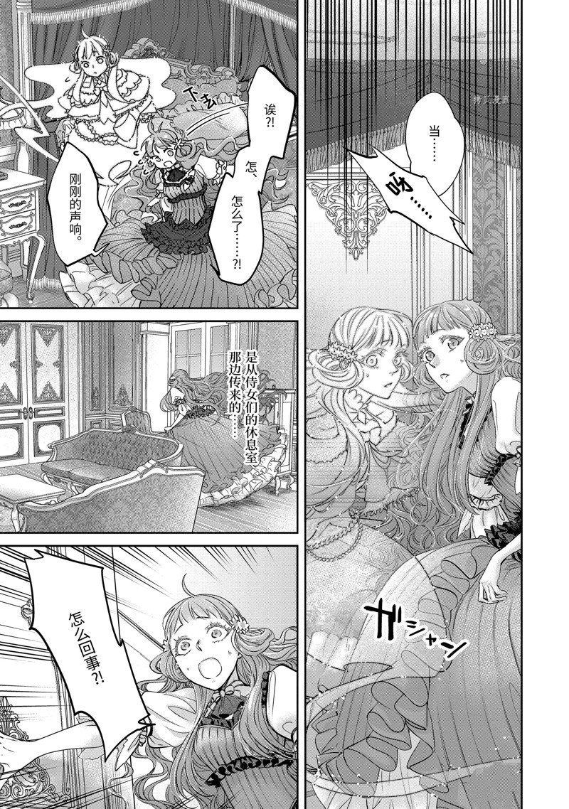 第11.1话
