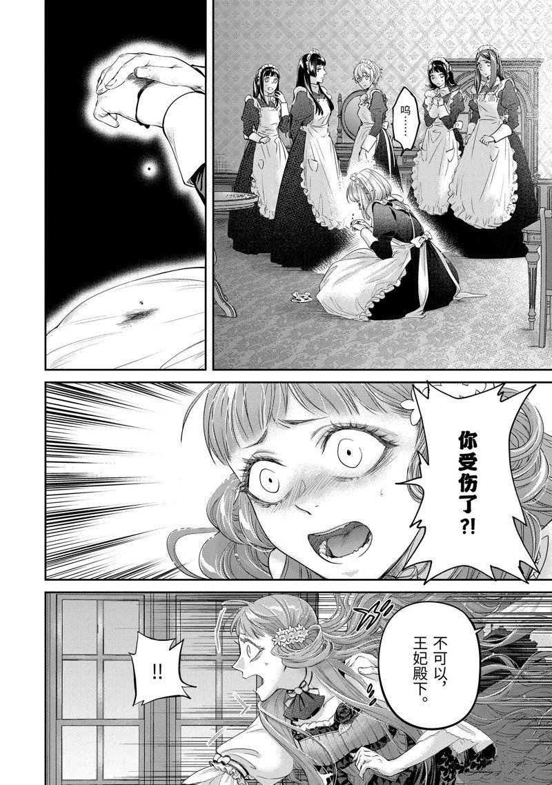 第11.1话