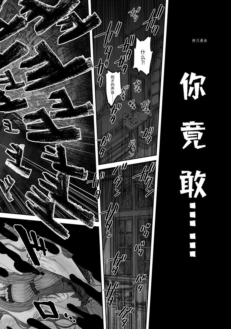 第11.3话