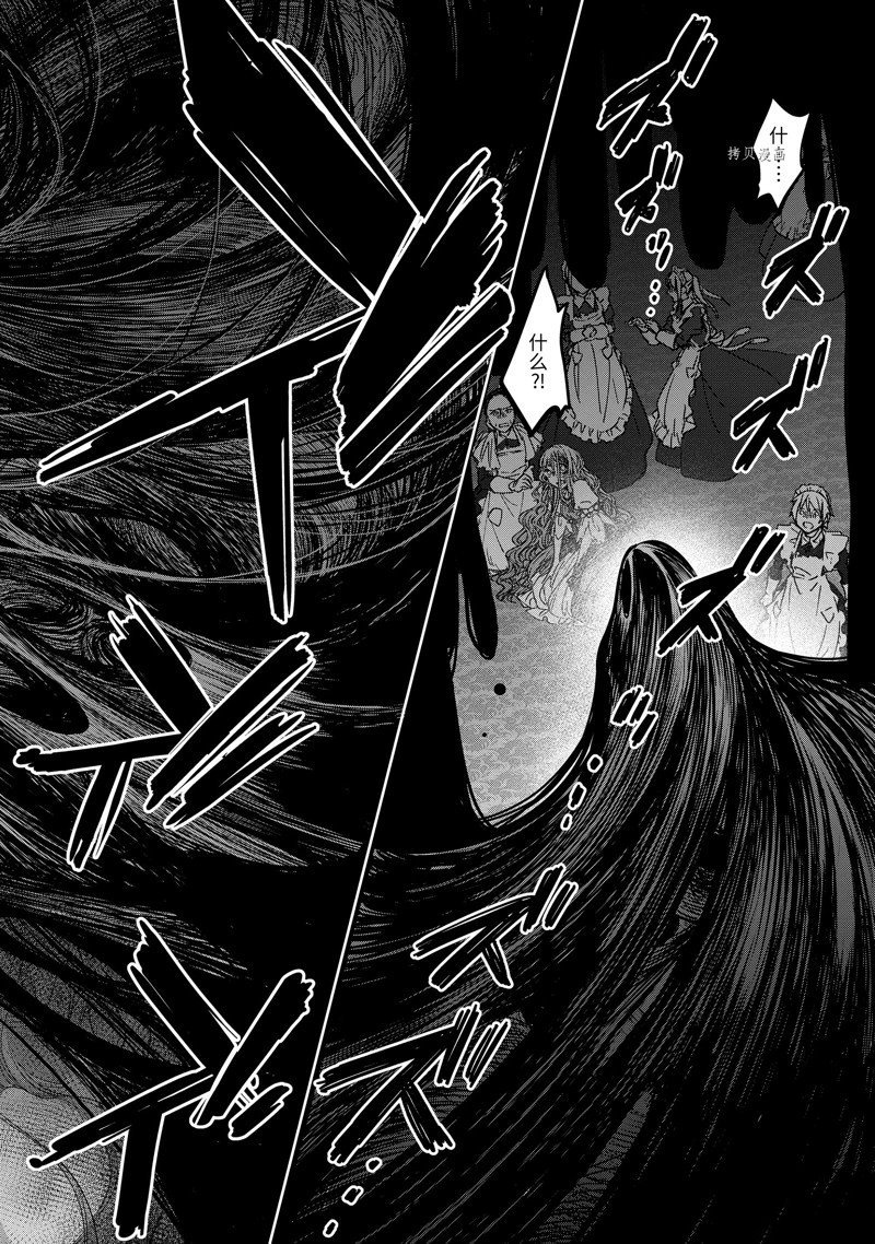 第11.3话