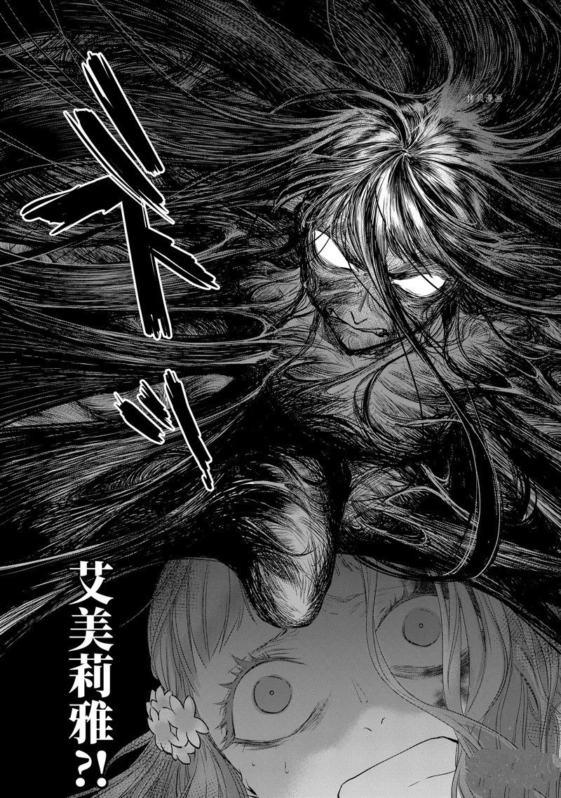 第11.3话
