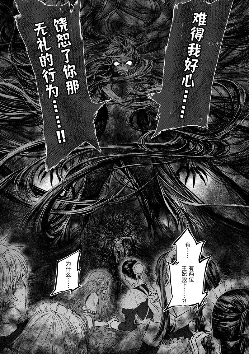 第11.3话