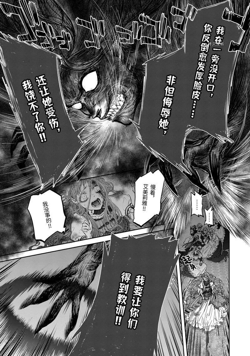 第11.4话