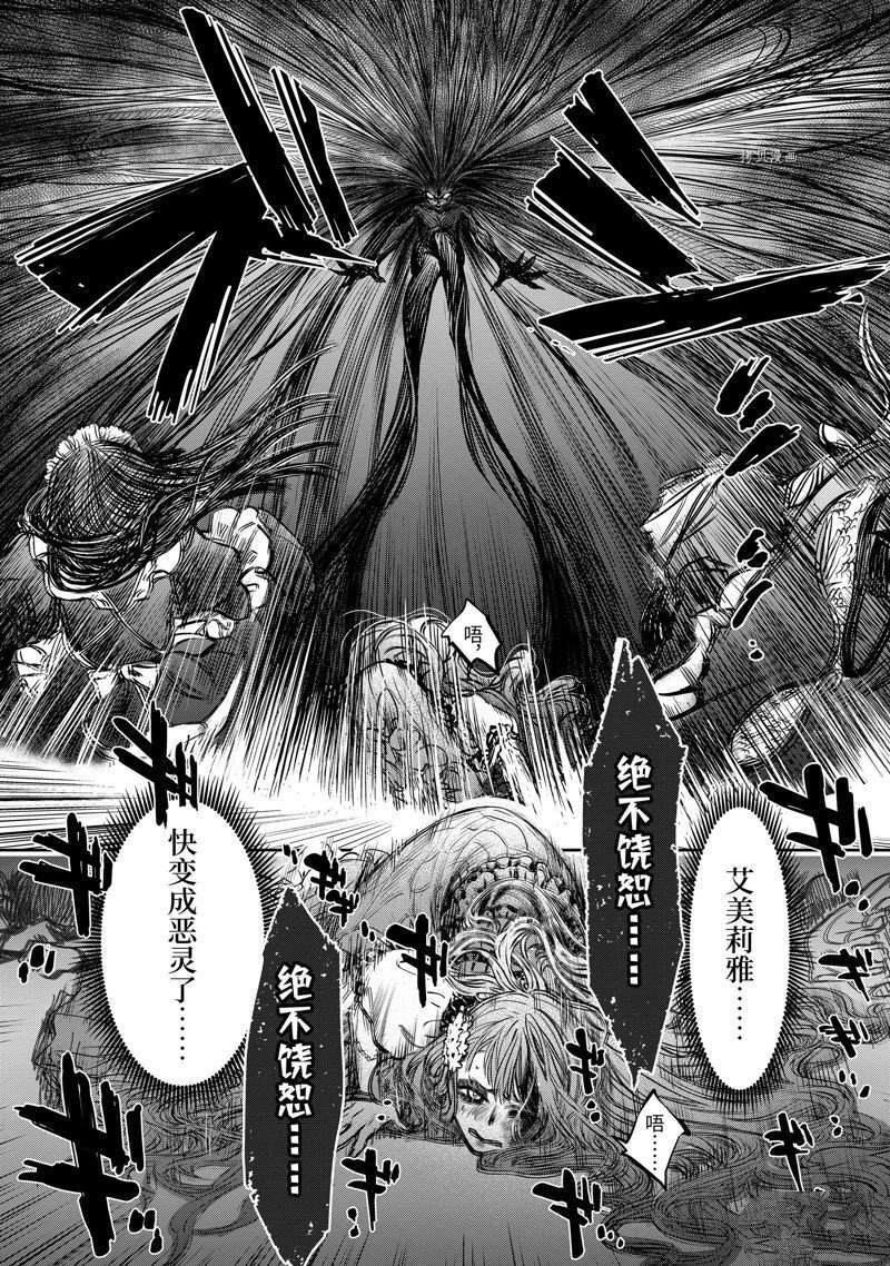 第11.4话