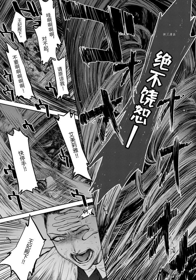 第11.4话