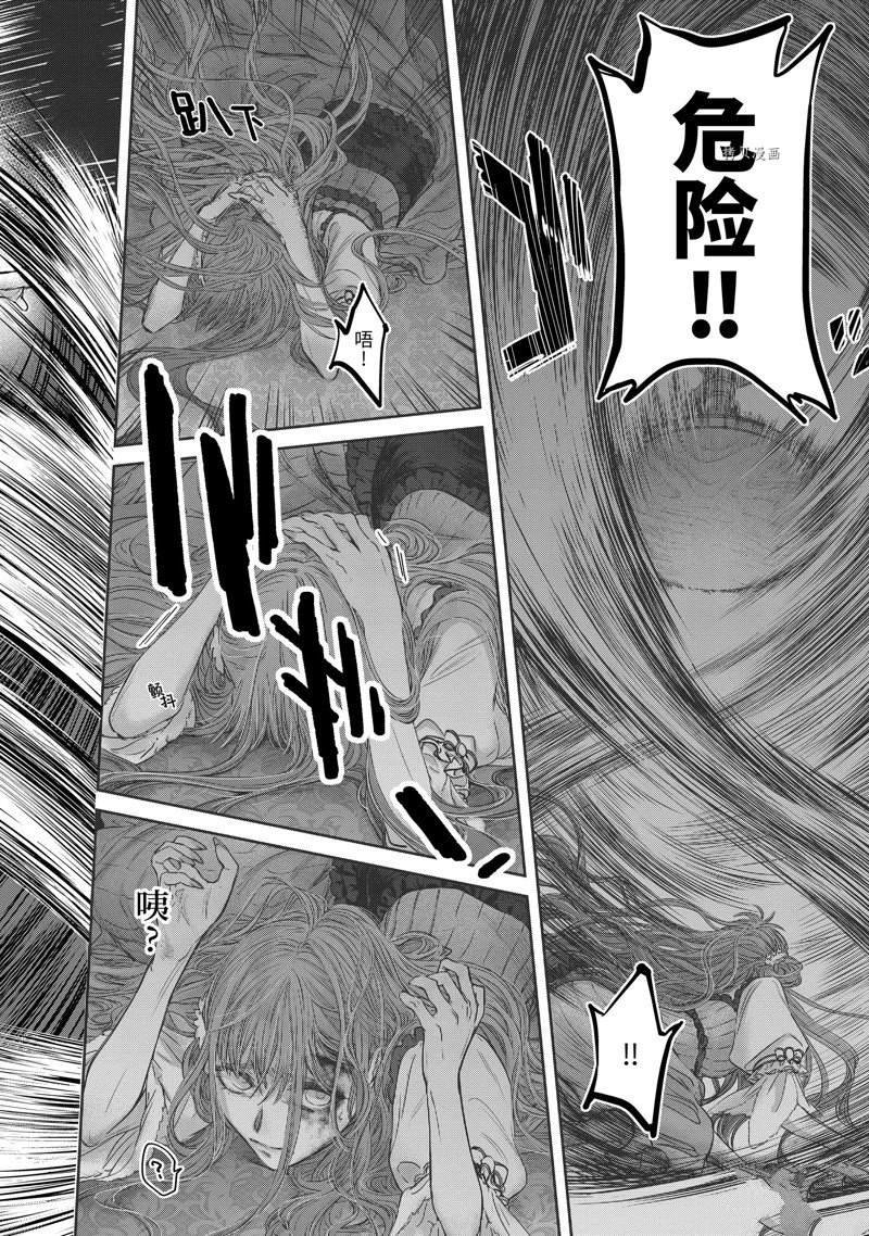 第11.4话