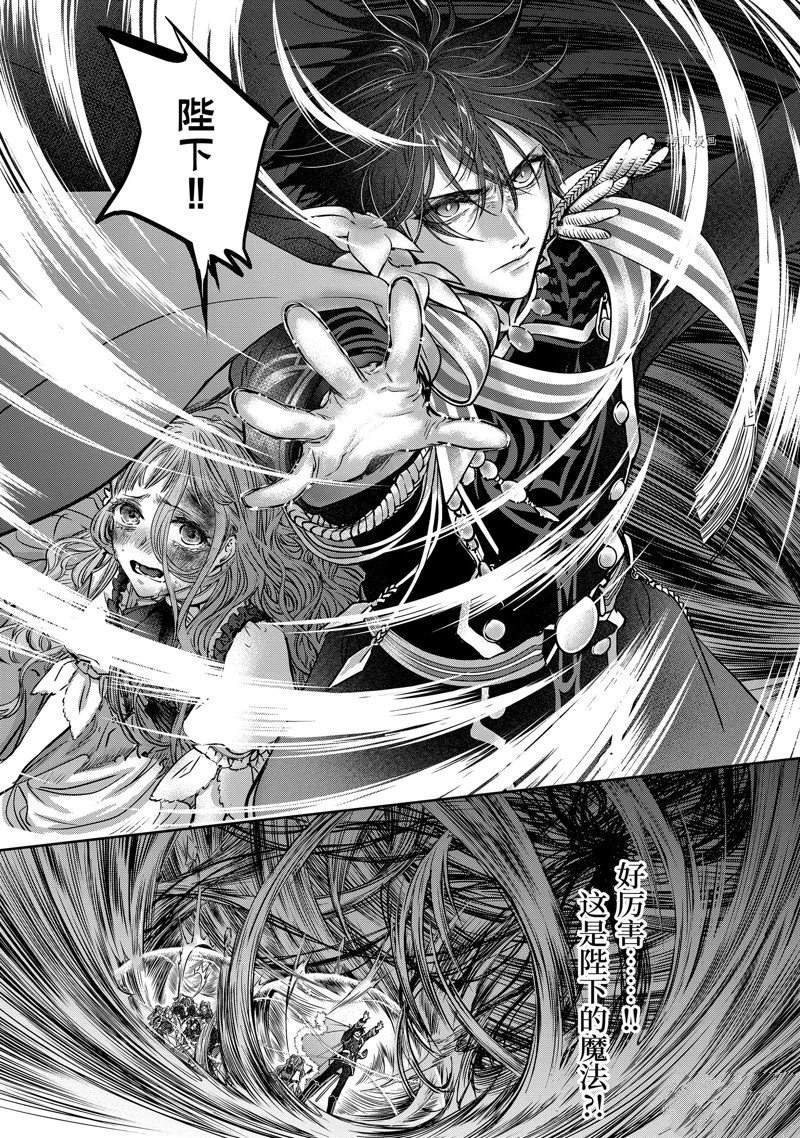 第11.4话