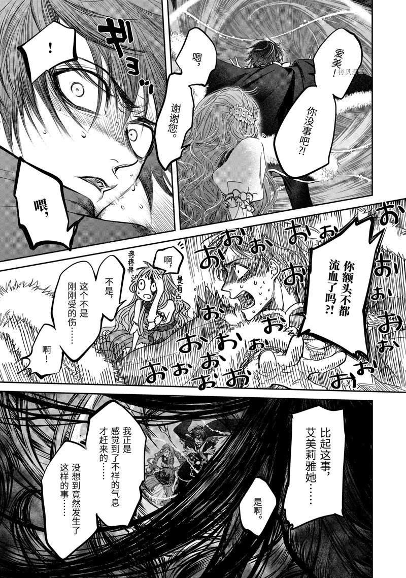 第11.4话