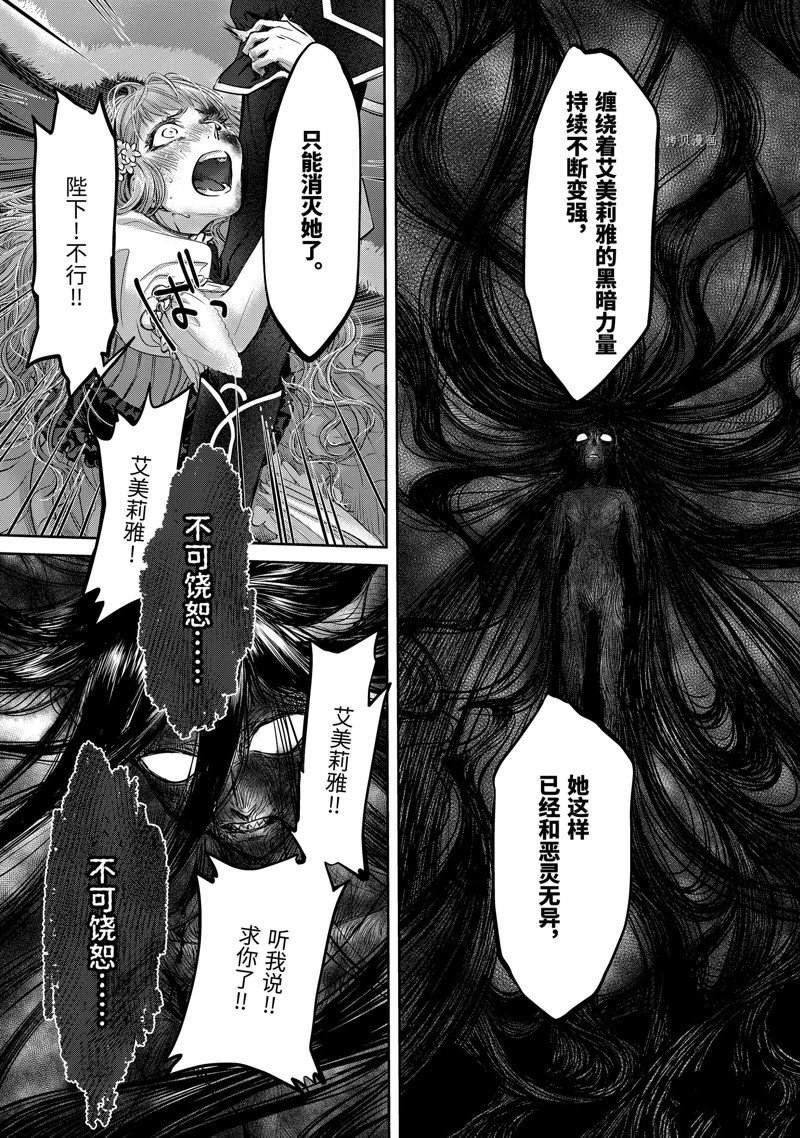 第11.4话