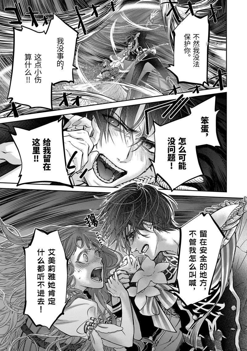 第11.5话