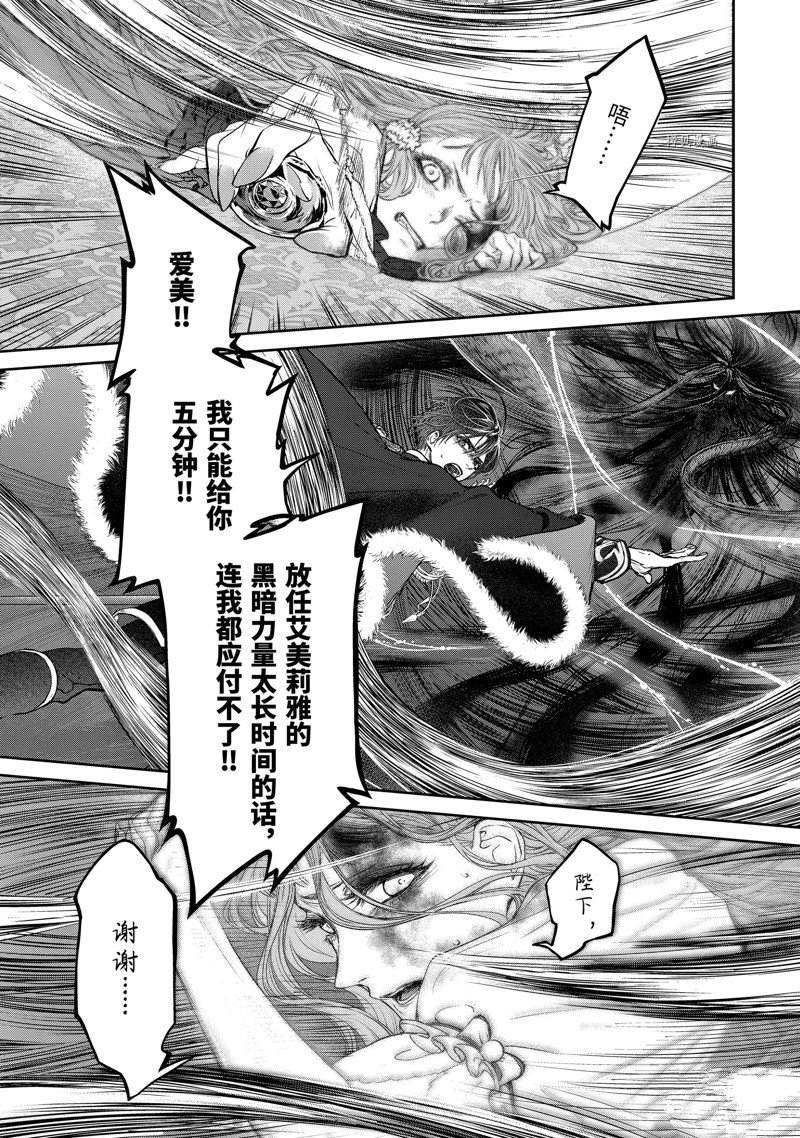 第11.5话