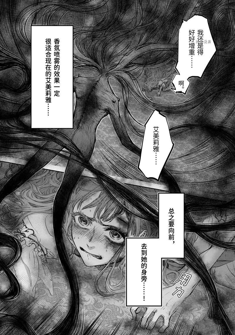 第11.5话