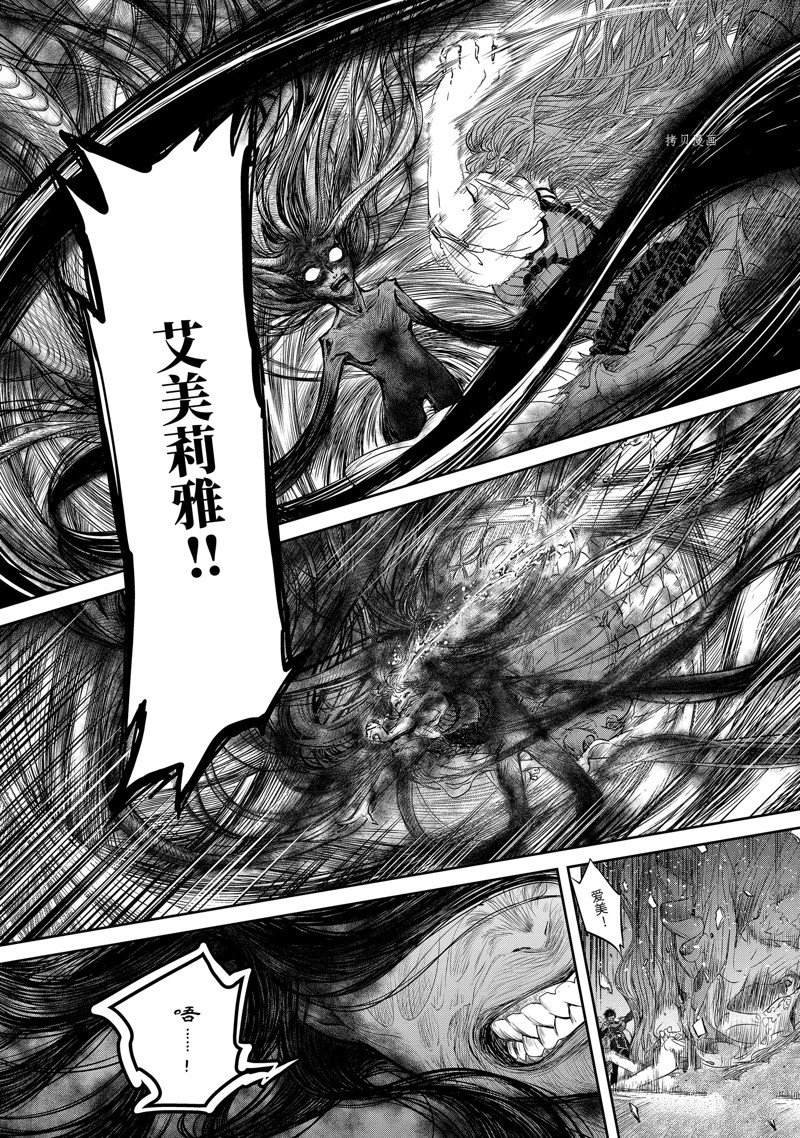 第11.6话