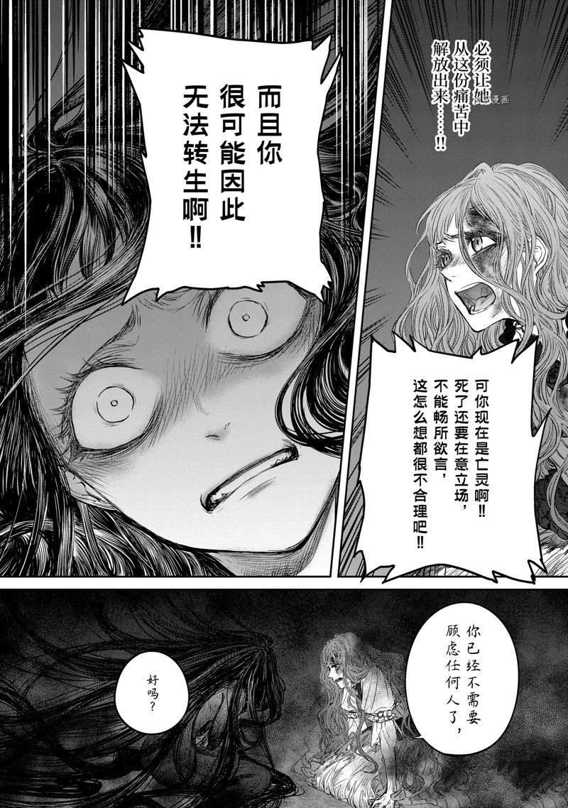 第11.6话