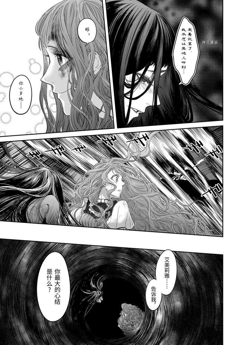 第11.6话