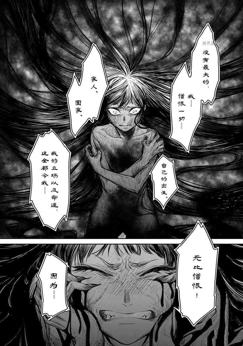 第11.6话