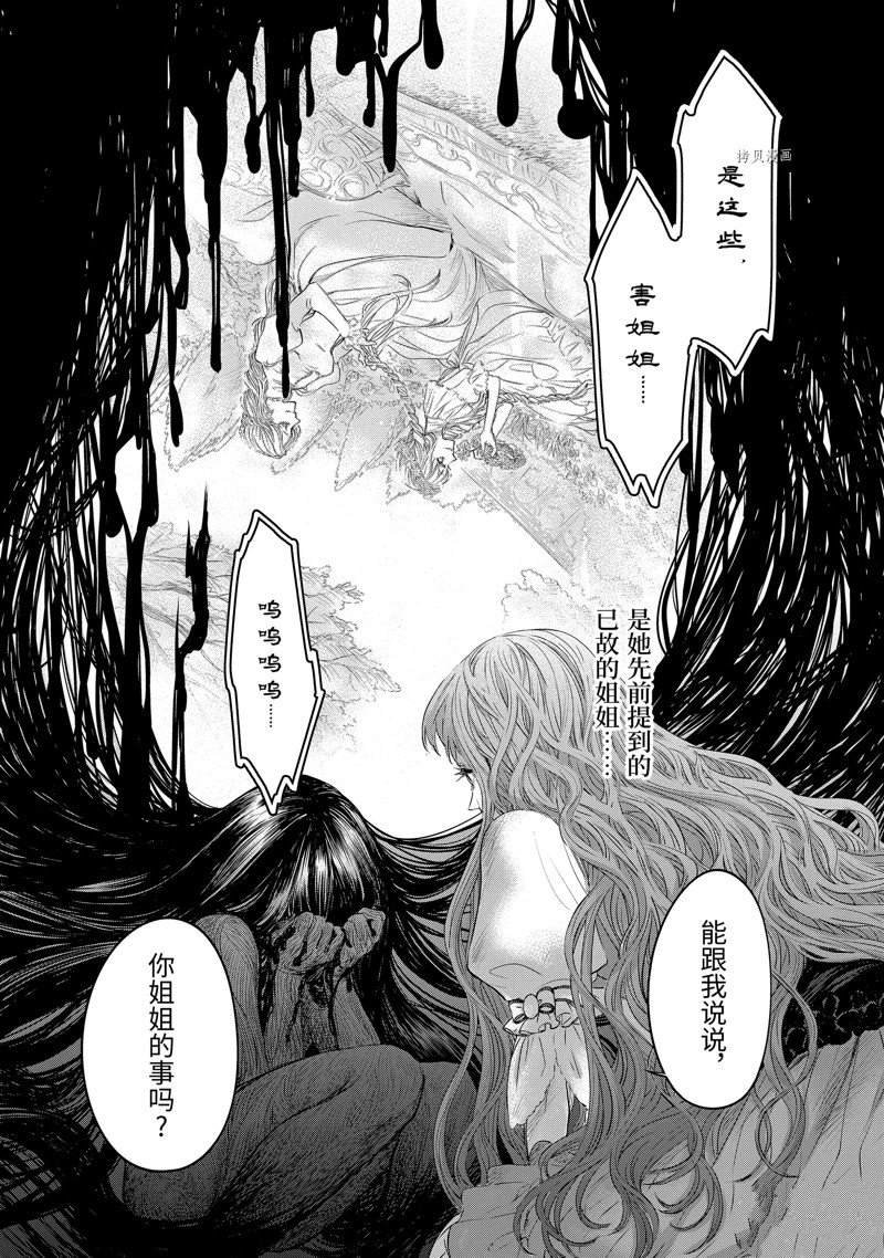 第11.6话