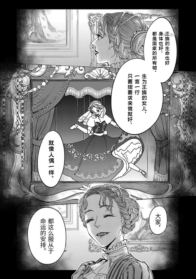 第12.2话