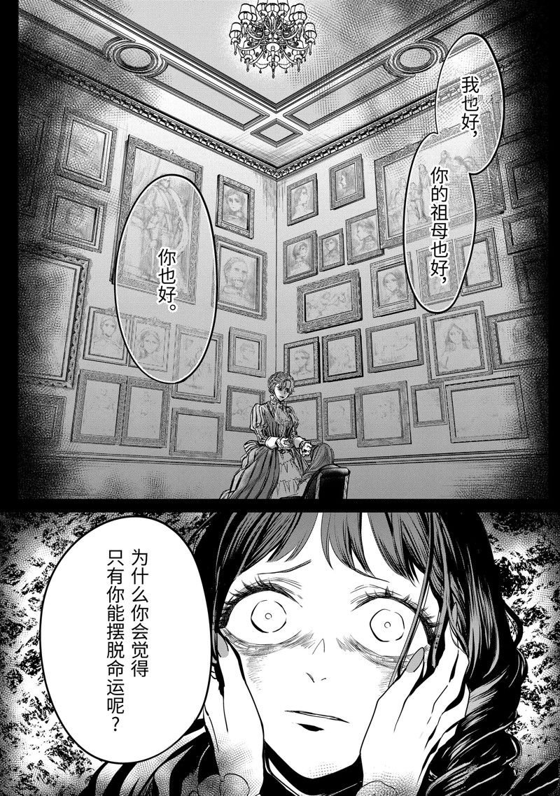 第12.2话