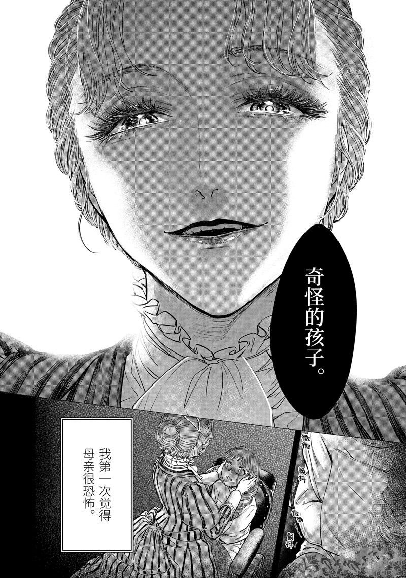 第12.2话