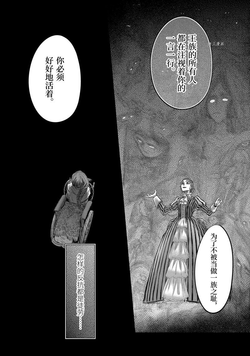 第12.2话