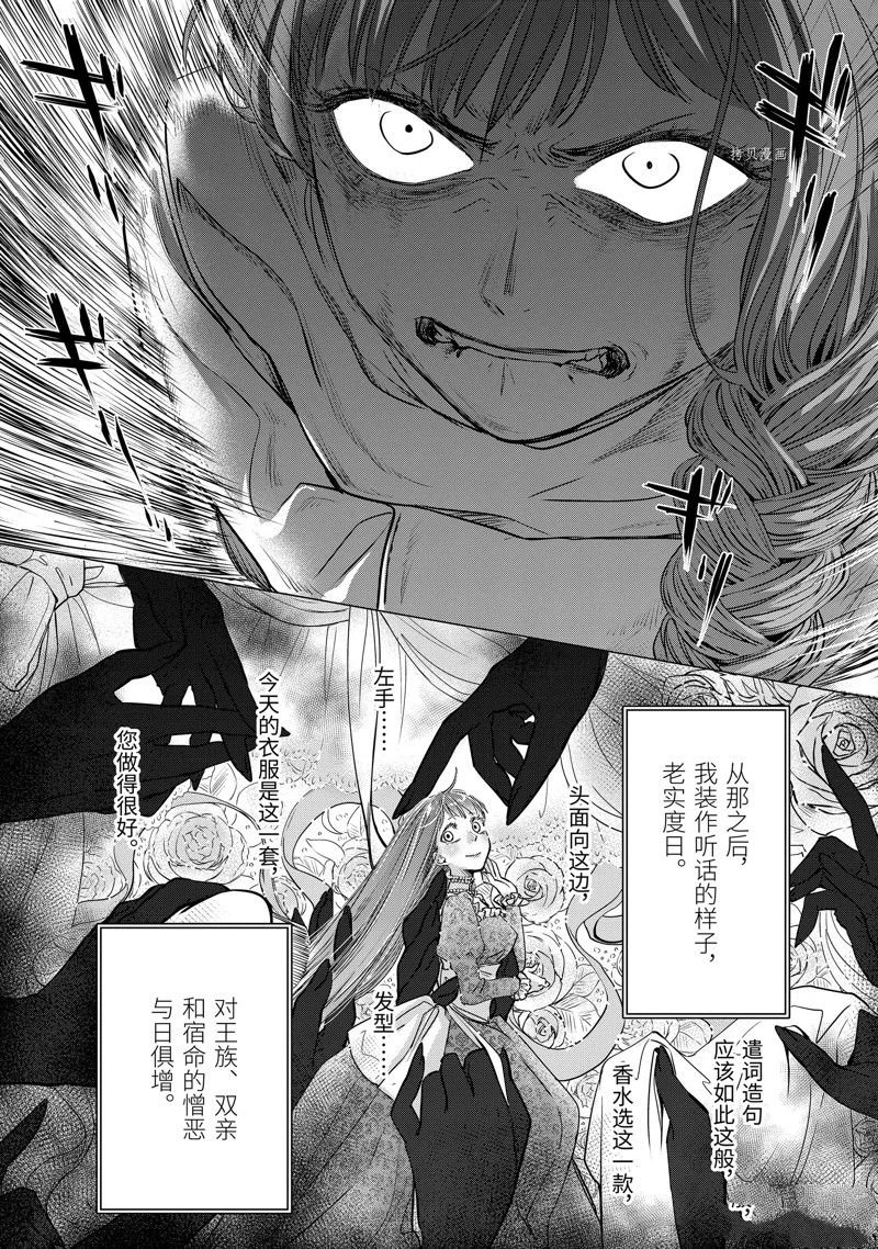 第12.2话
