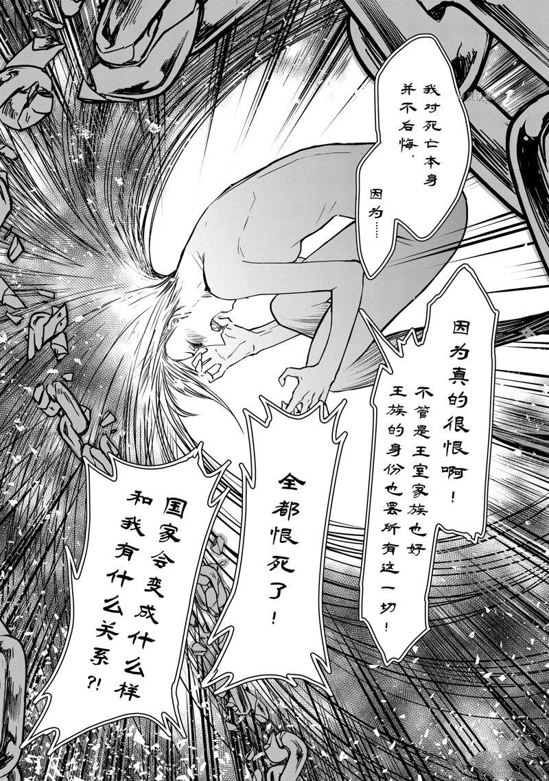 第12.2话