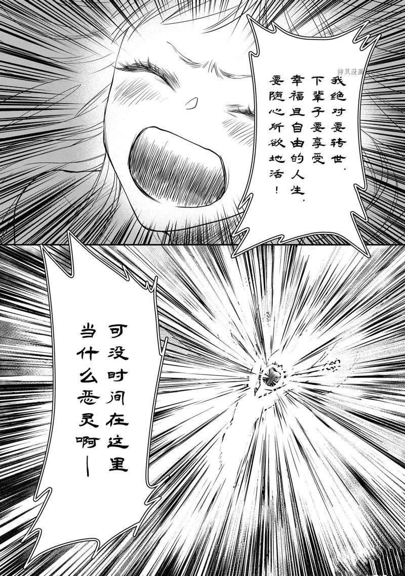 第12.2话