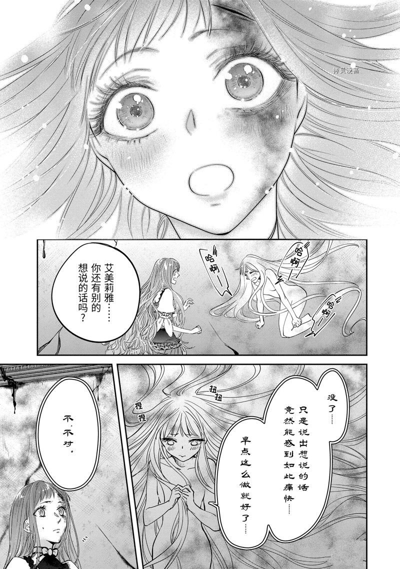 第12.3话