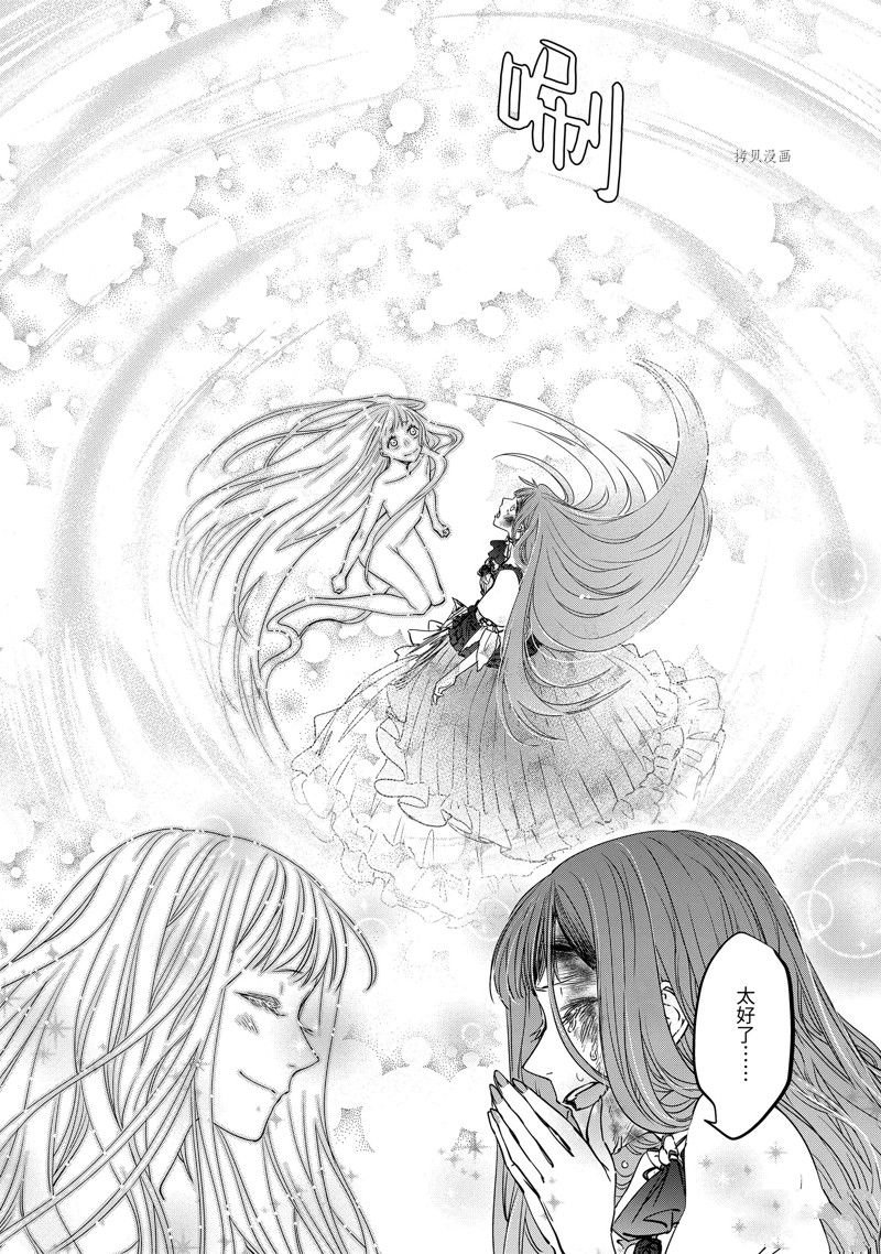 第12.3话