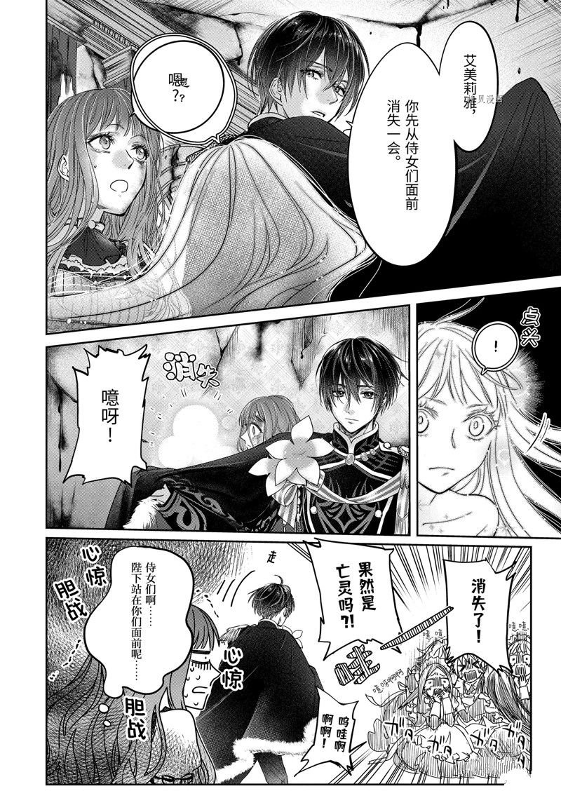 第12.3话