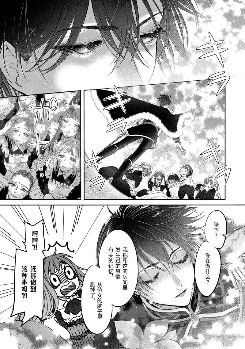 第12.3话