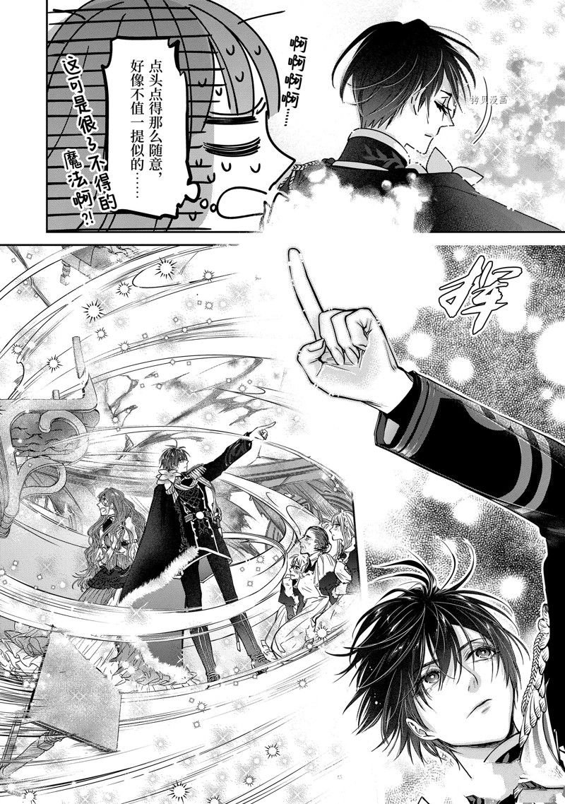 第12.3话