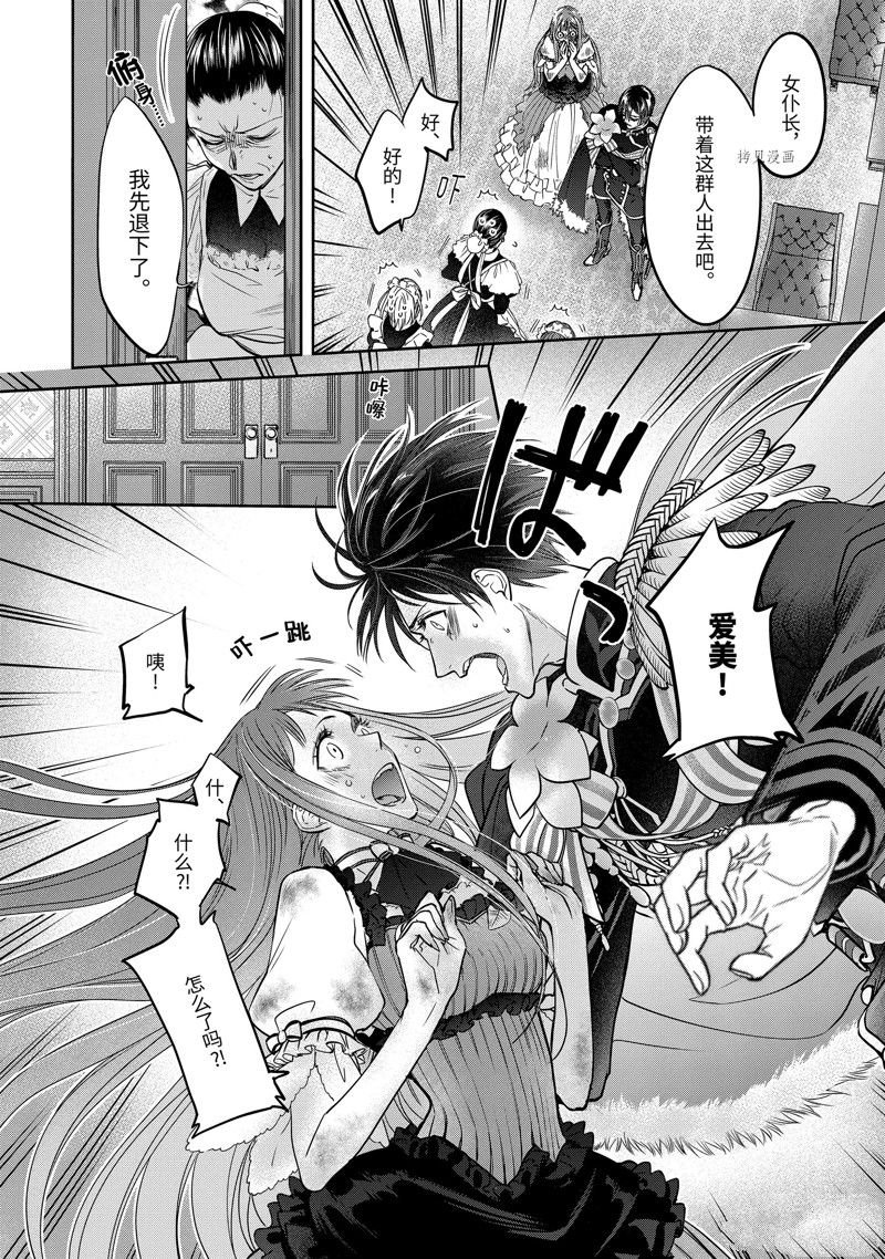 第12.4话