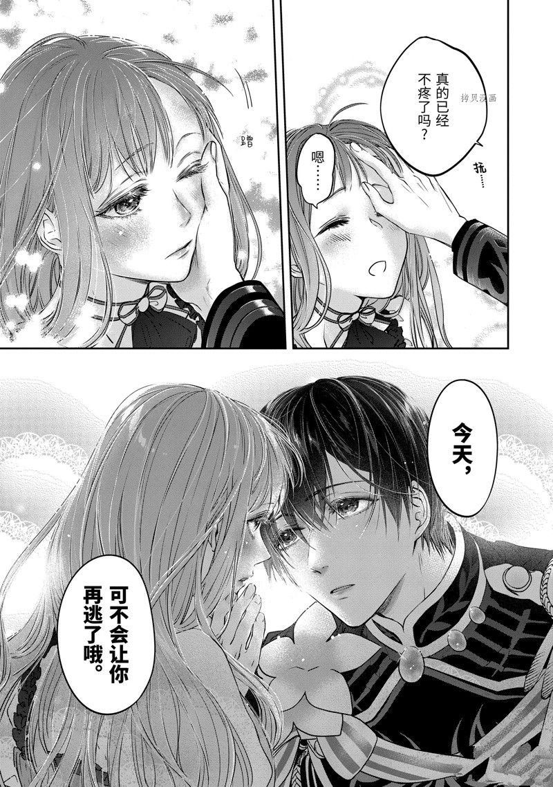 第12.4话