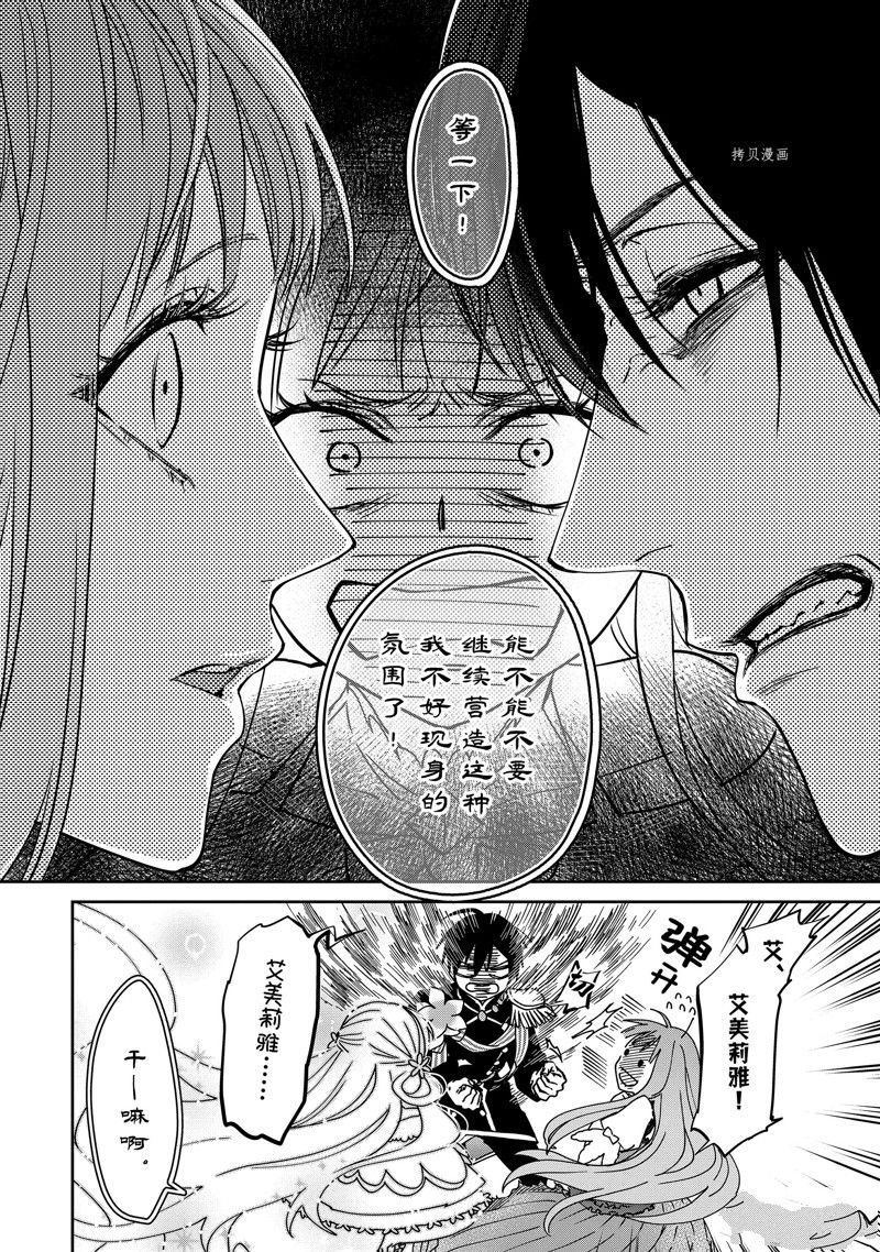 第12.4话
