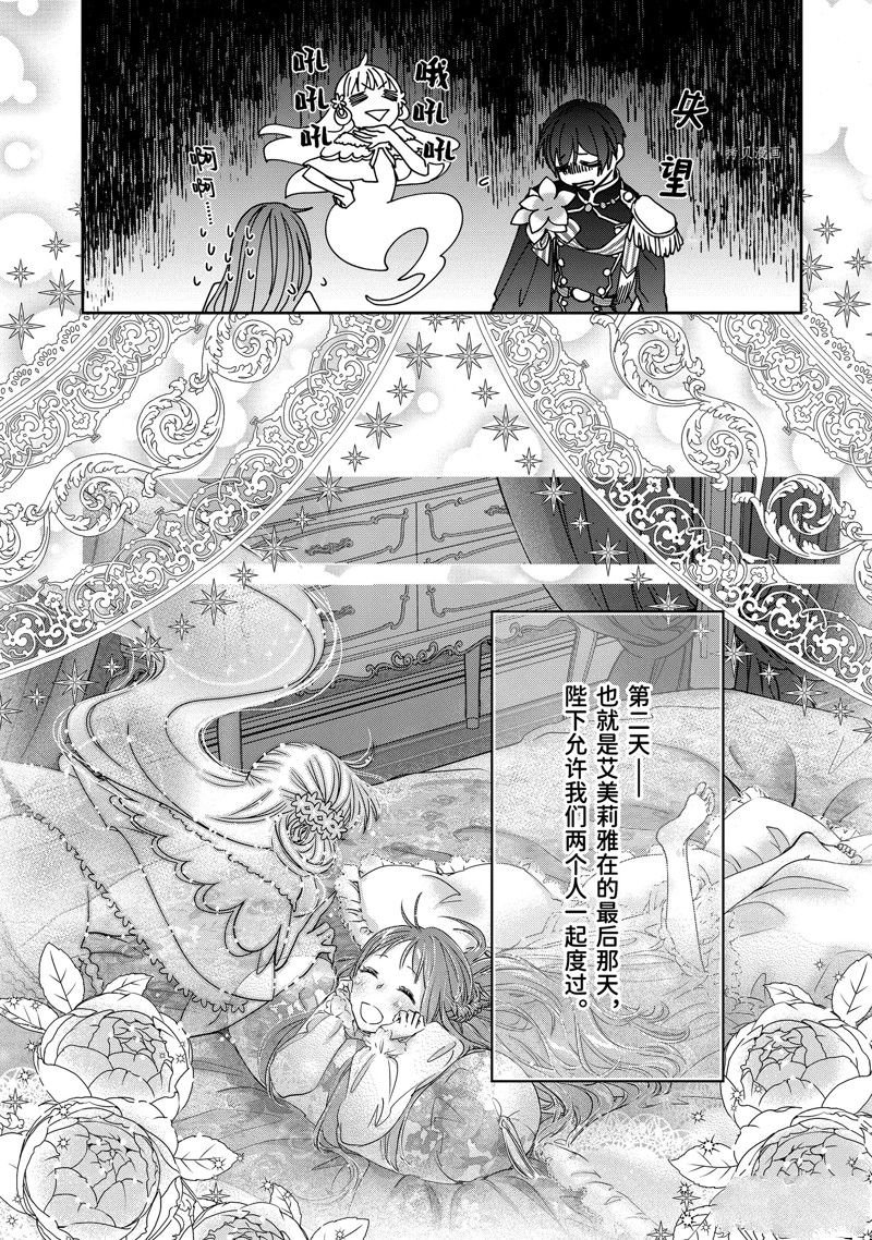 第12.4话