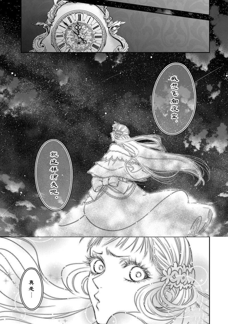 第12.5话