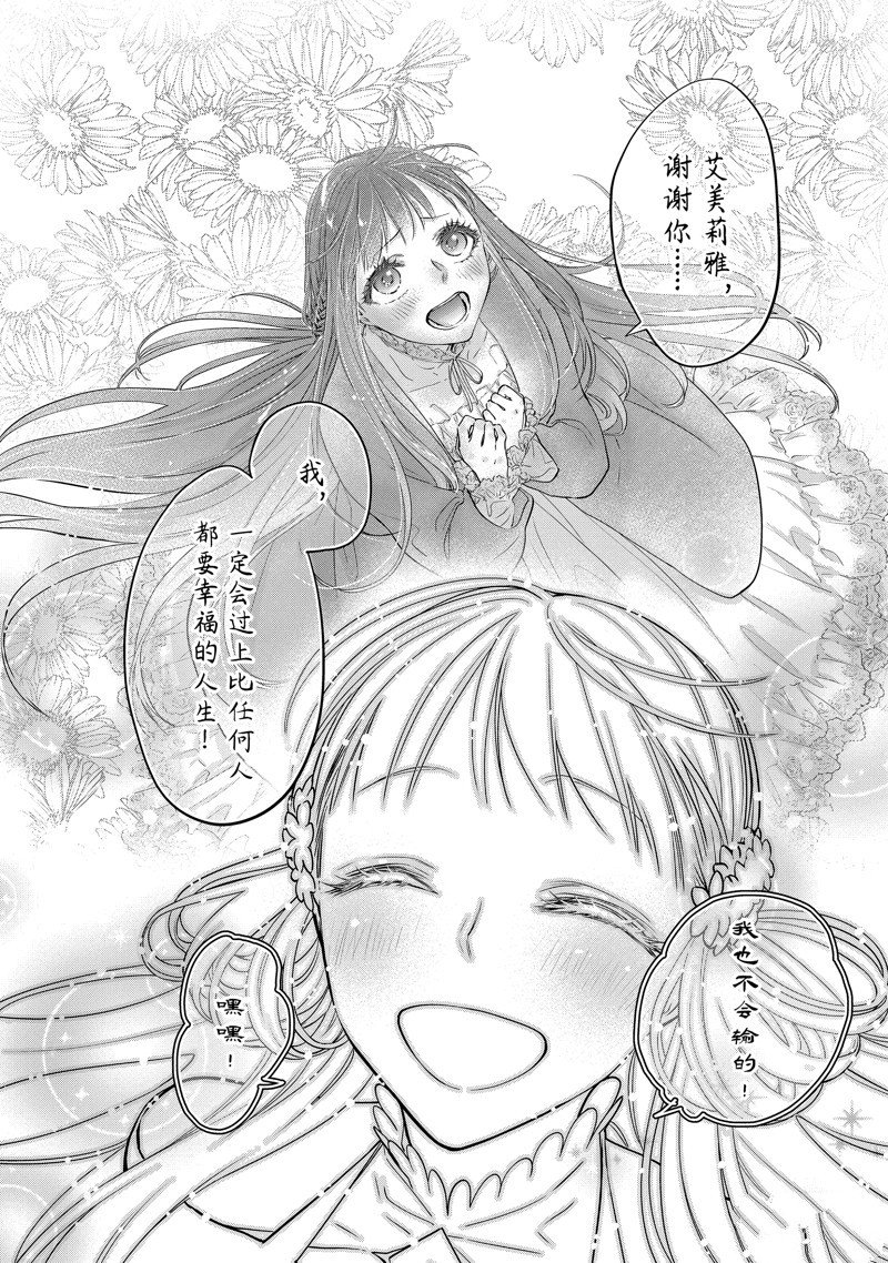 第12.6话