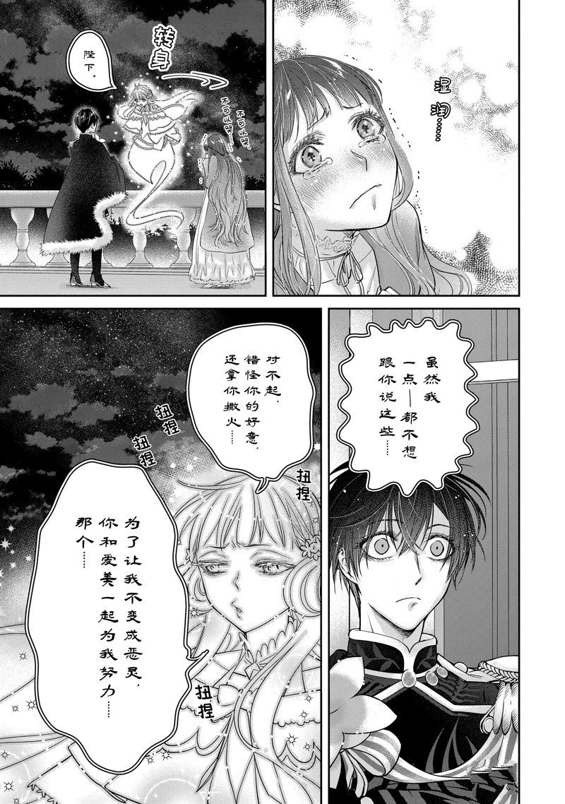 第12.6话