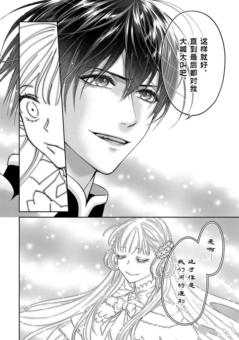 第12.6话