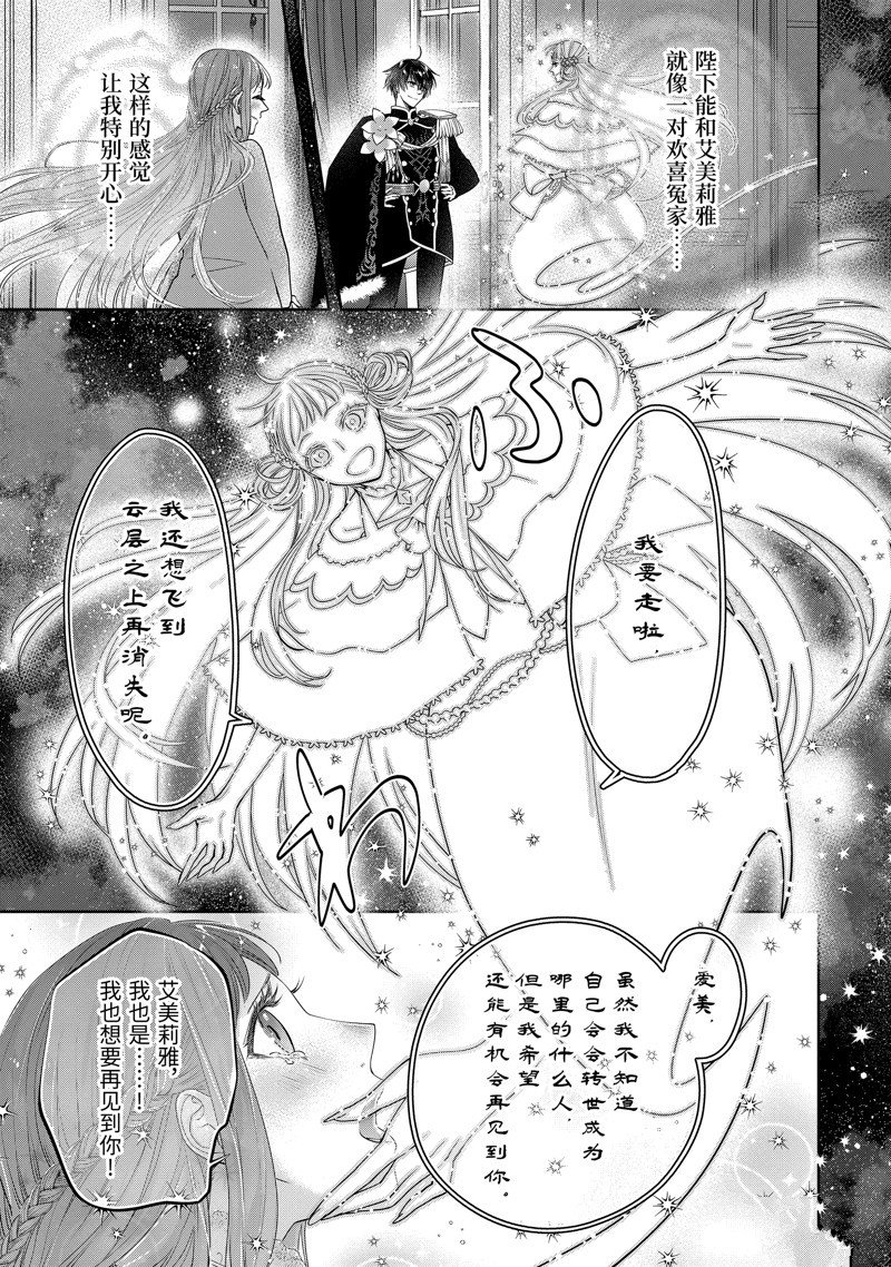 第12.6话