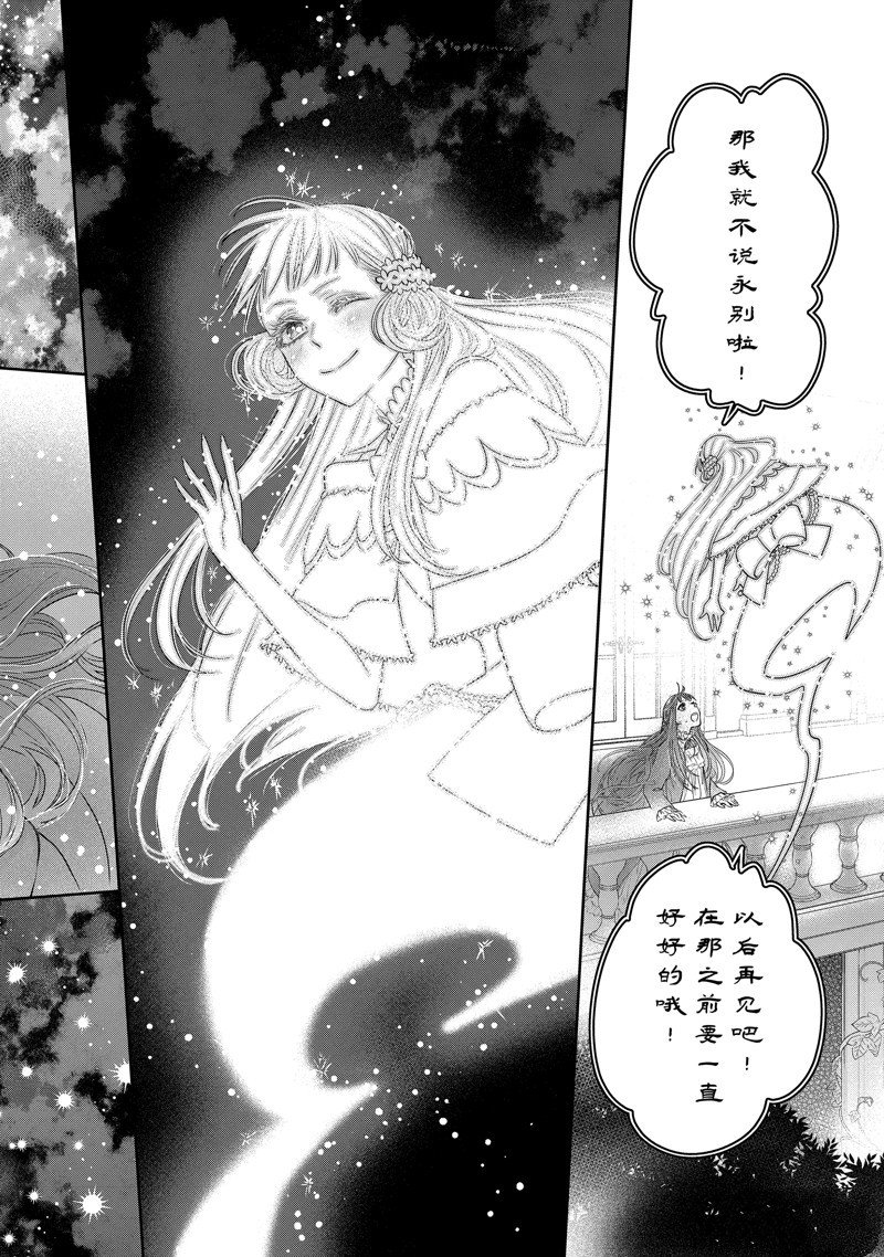 第12.6话