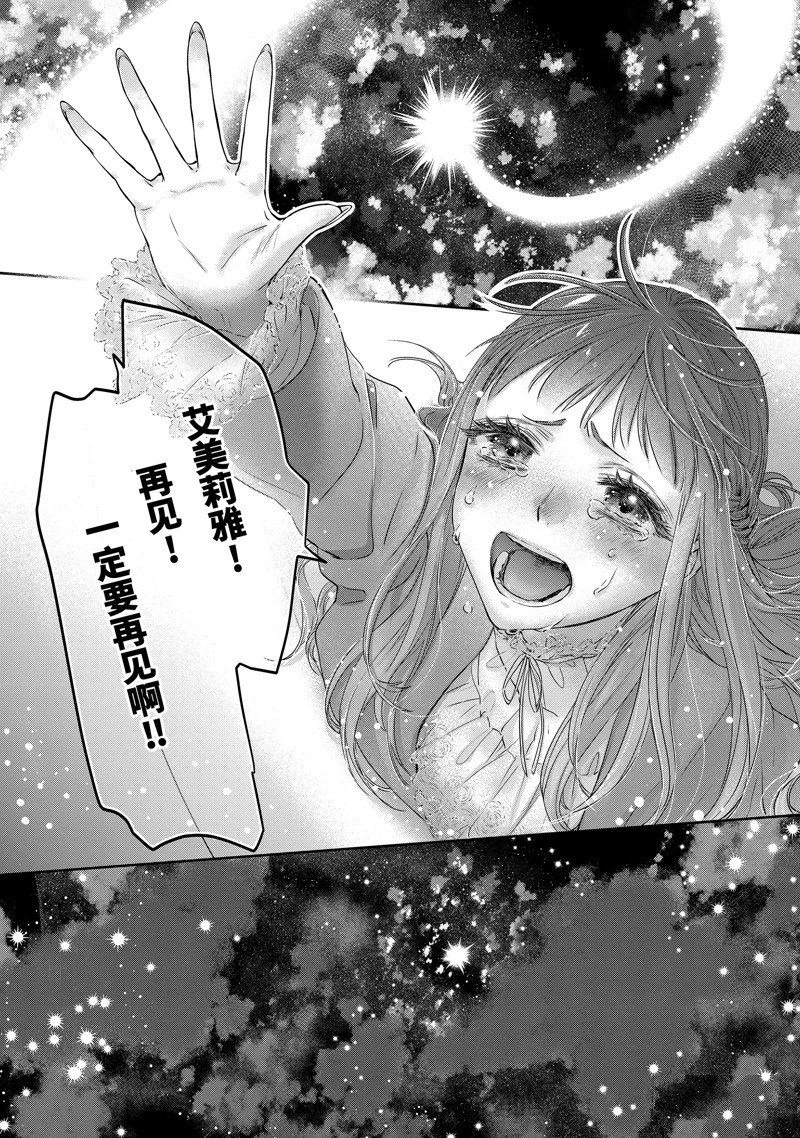 第12.6话