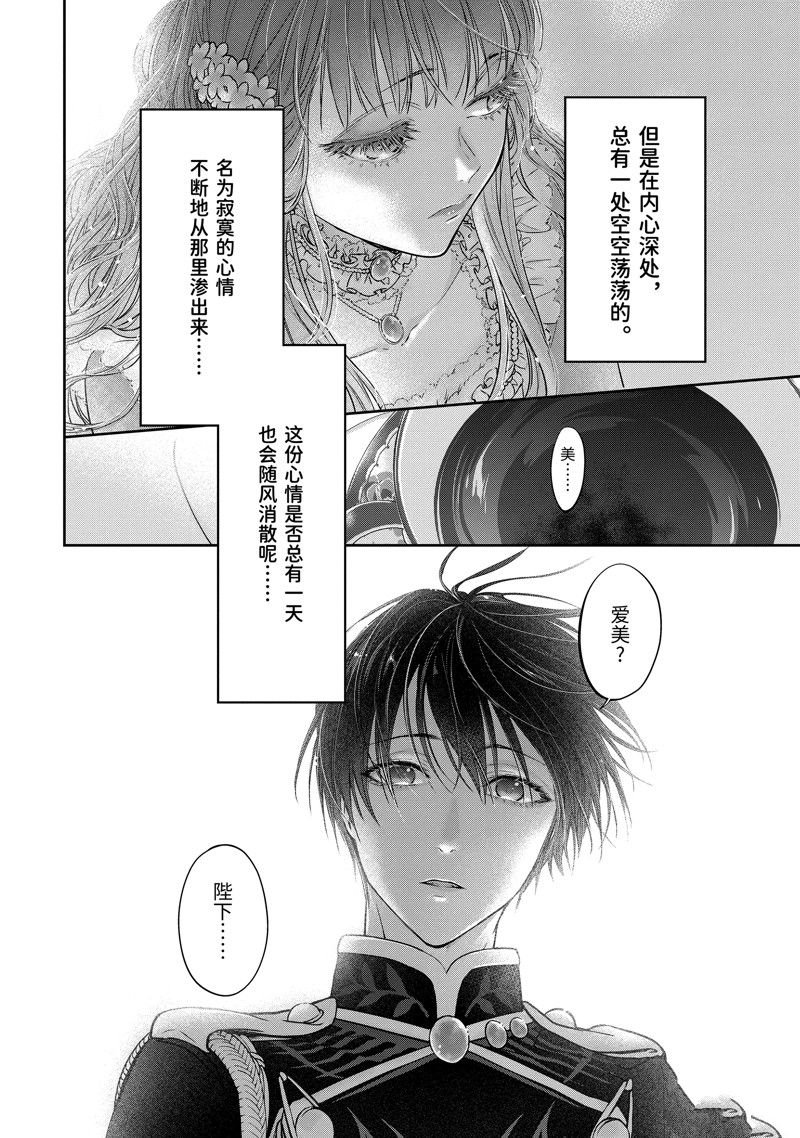 第12.7话