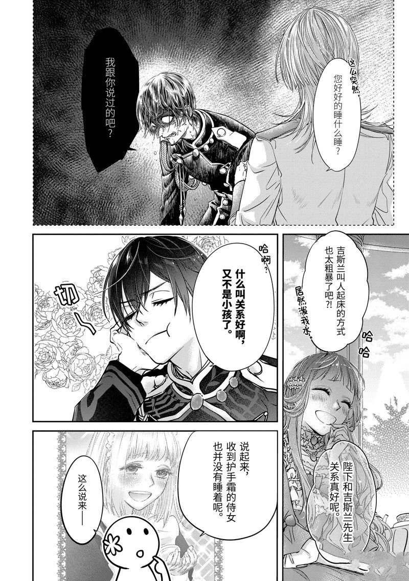 第12.7话